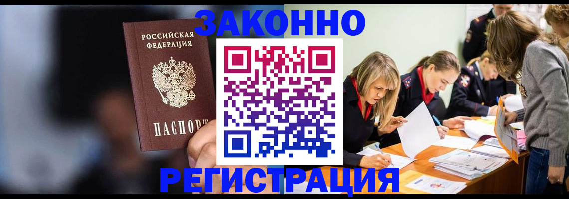 регистрация для школы в Южноуральске